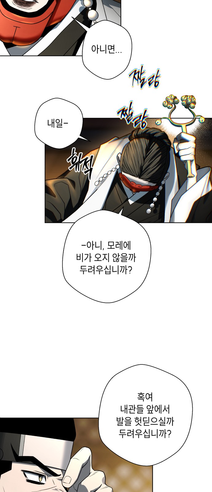 48 페이지
