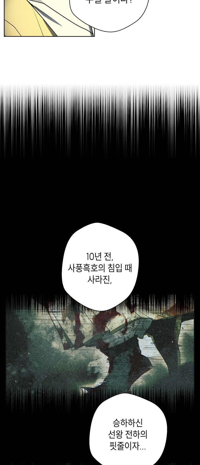 62 페이지