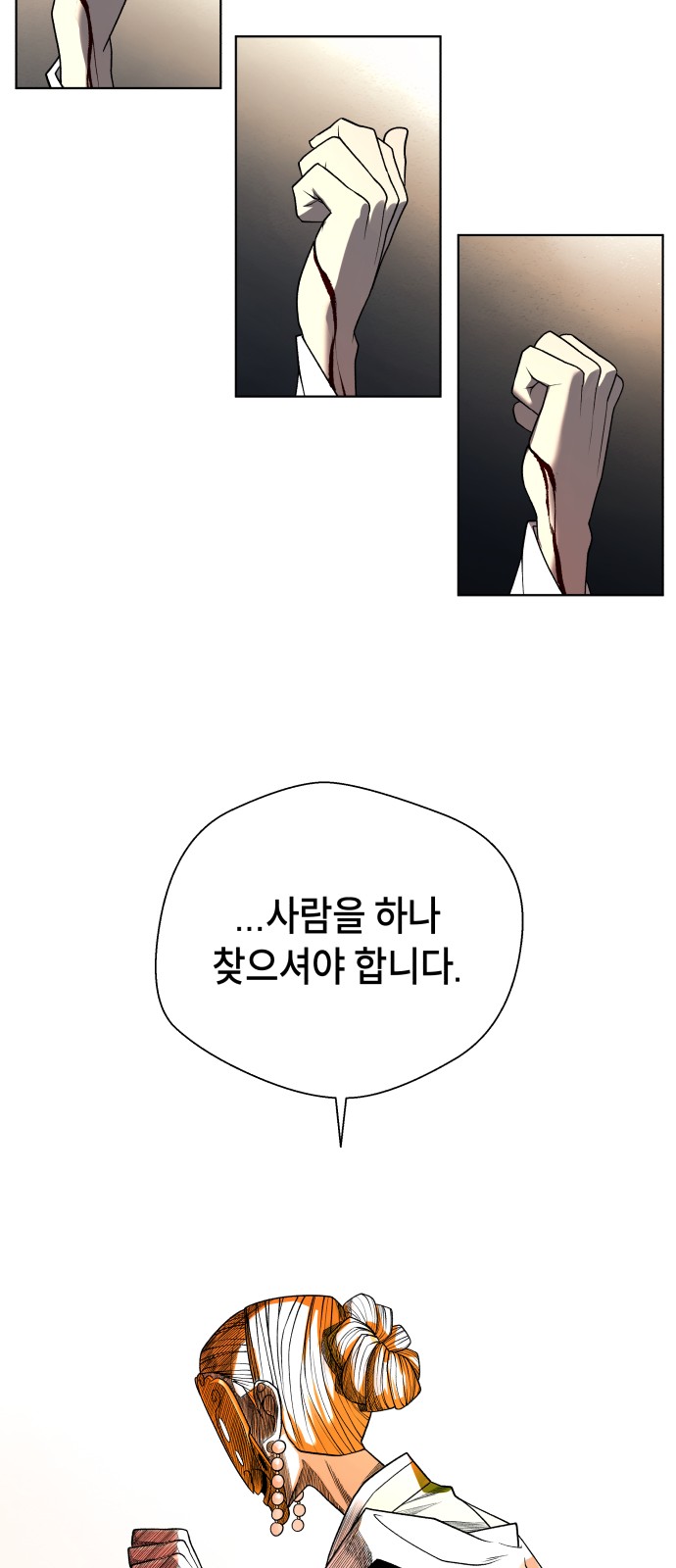 81 페이지