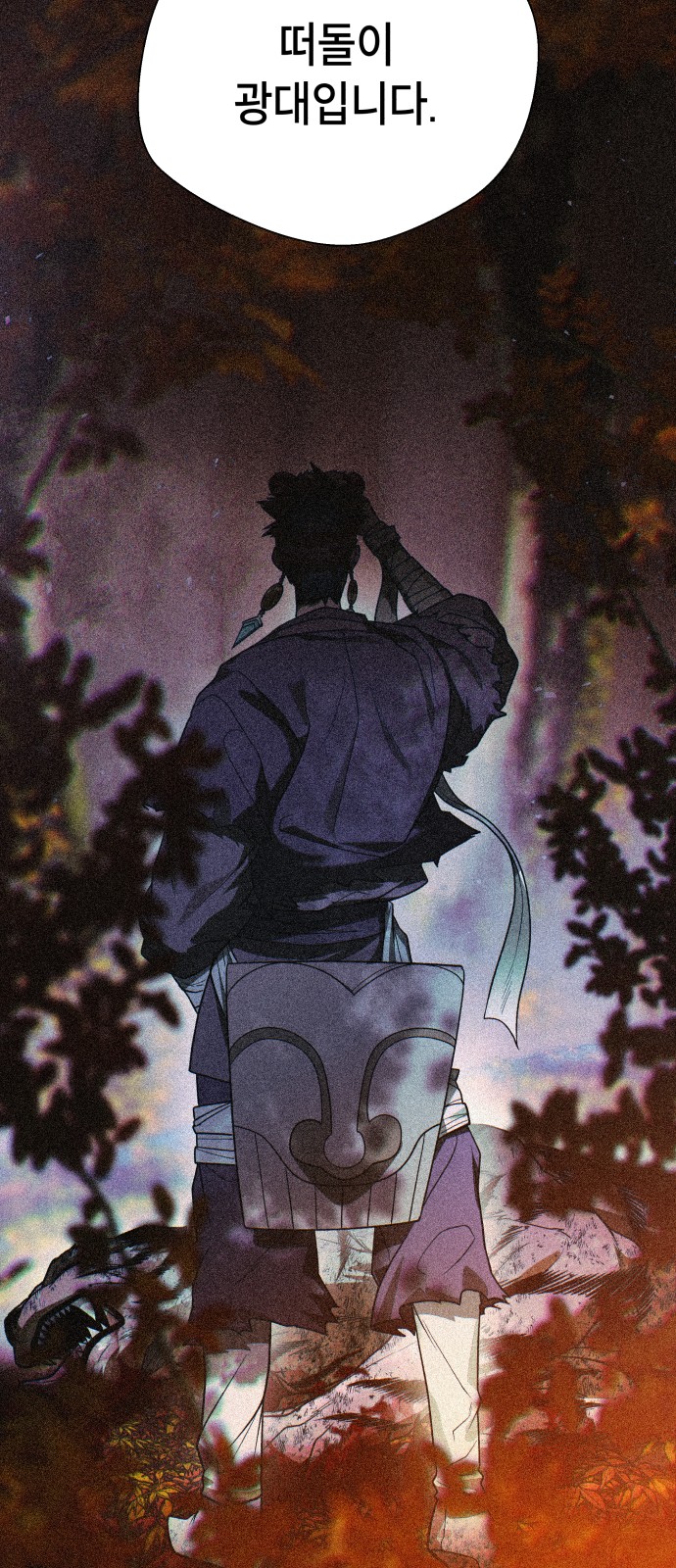 88 페이지