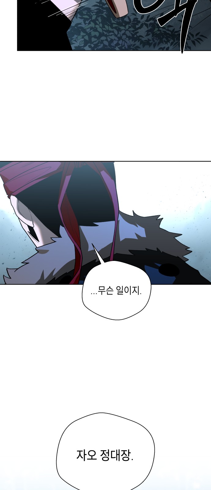 93 페이지