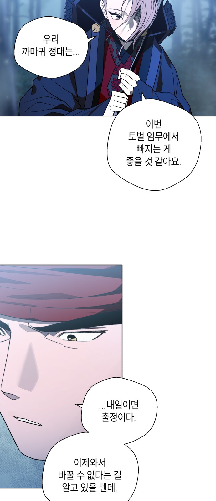 95 페이지