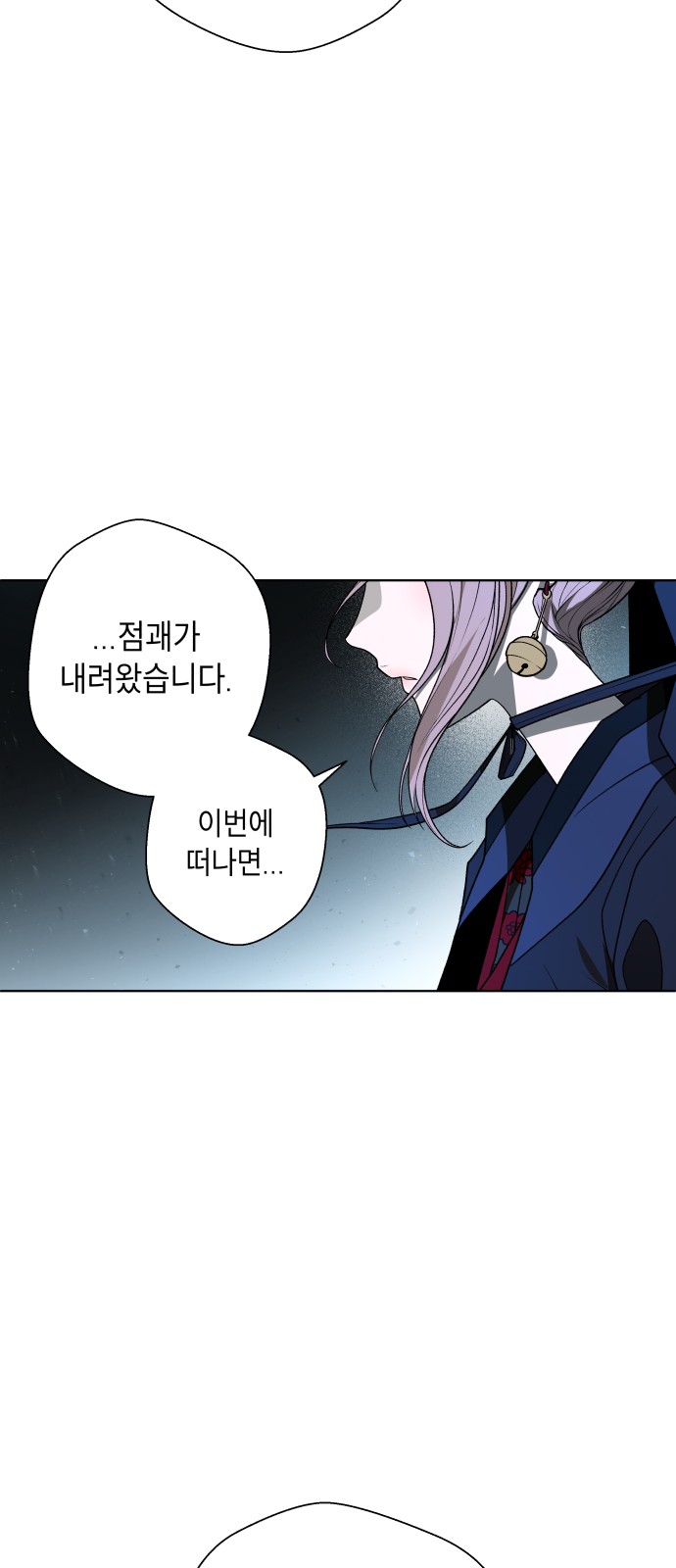 96 페이지