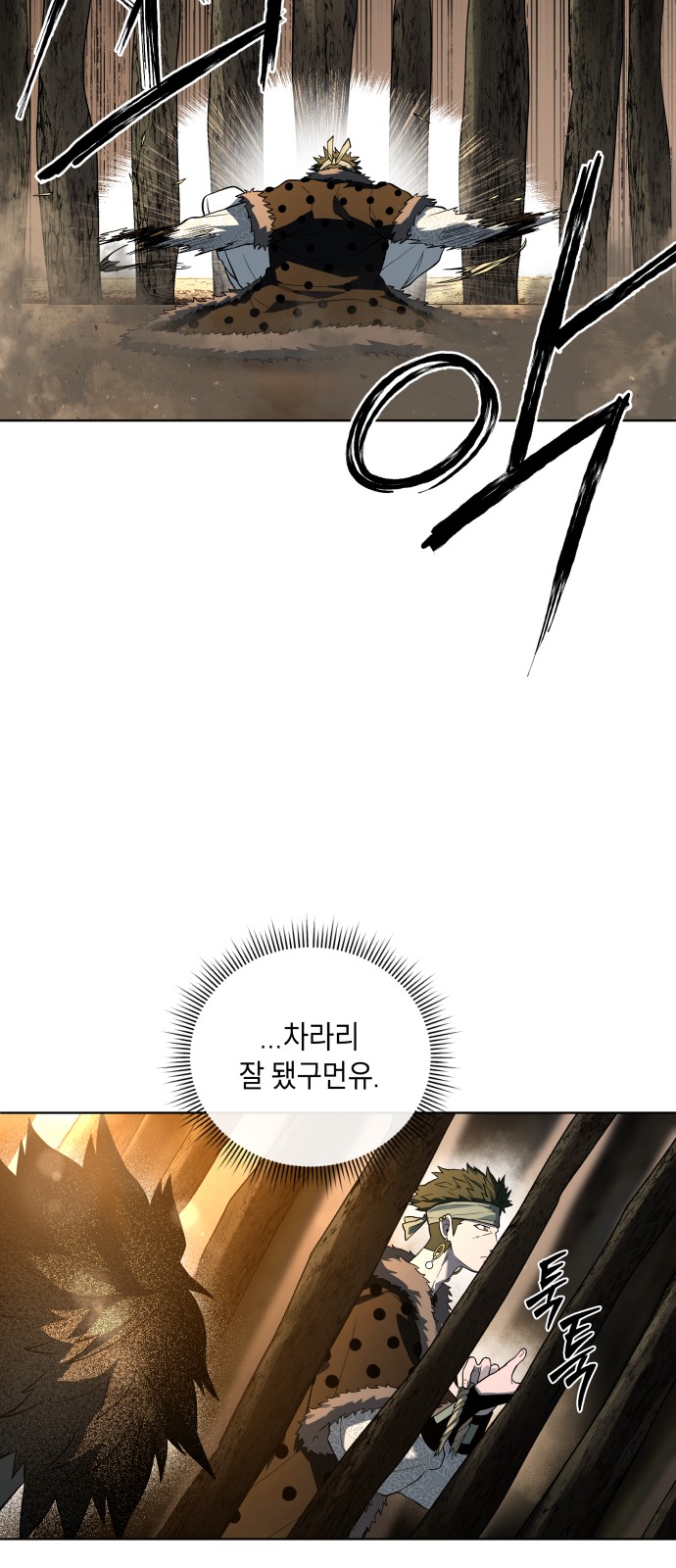 105 페이지