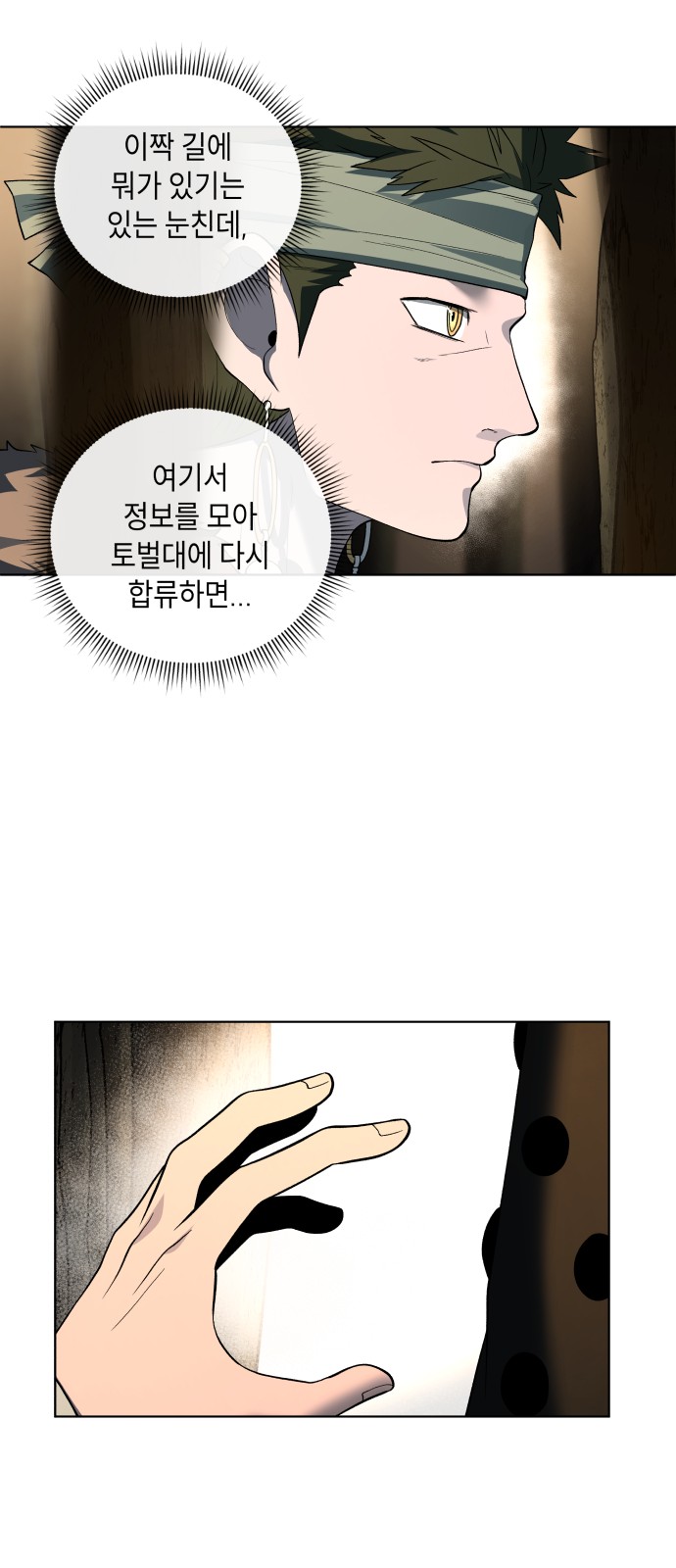 106 페이지
