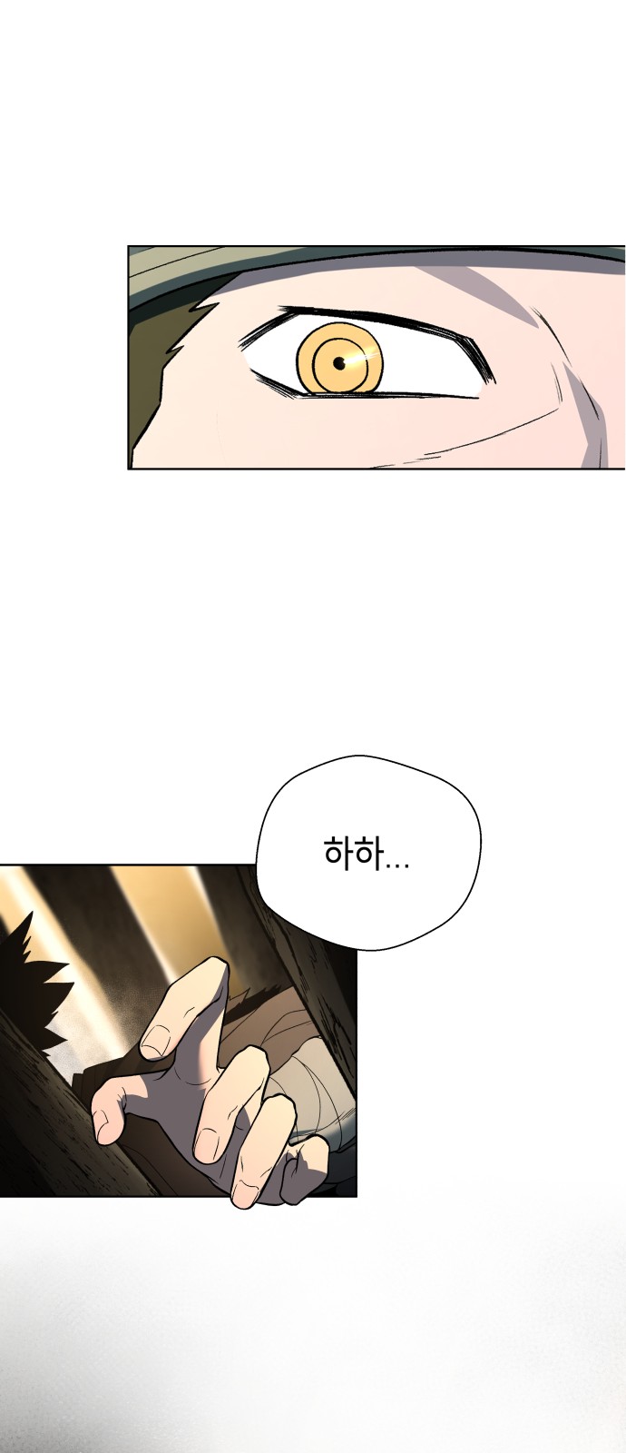 109 페이지