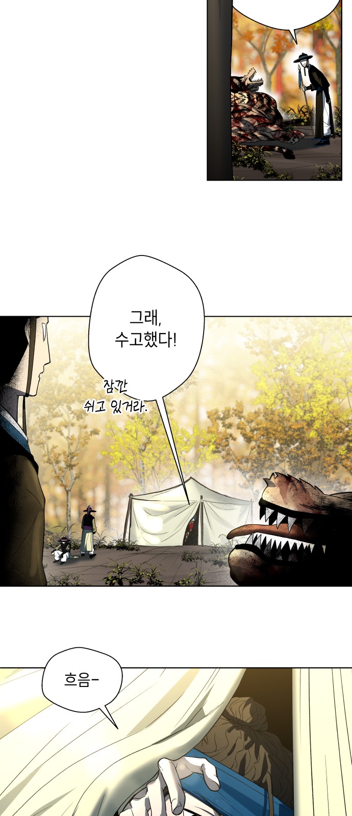 34 페이지