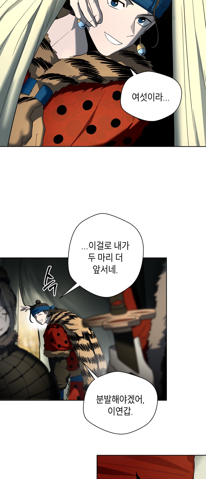 35 페이지