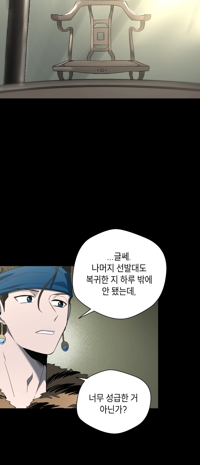 42 페이지