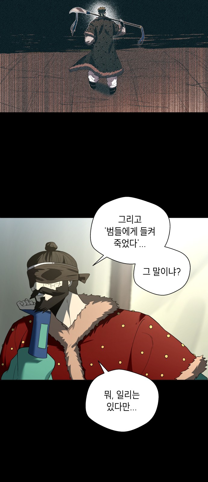 45 페이지