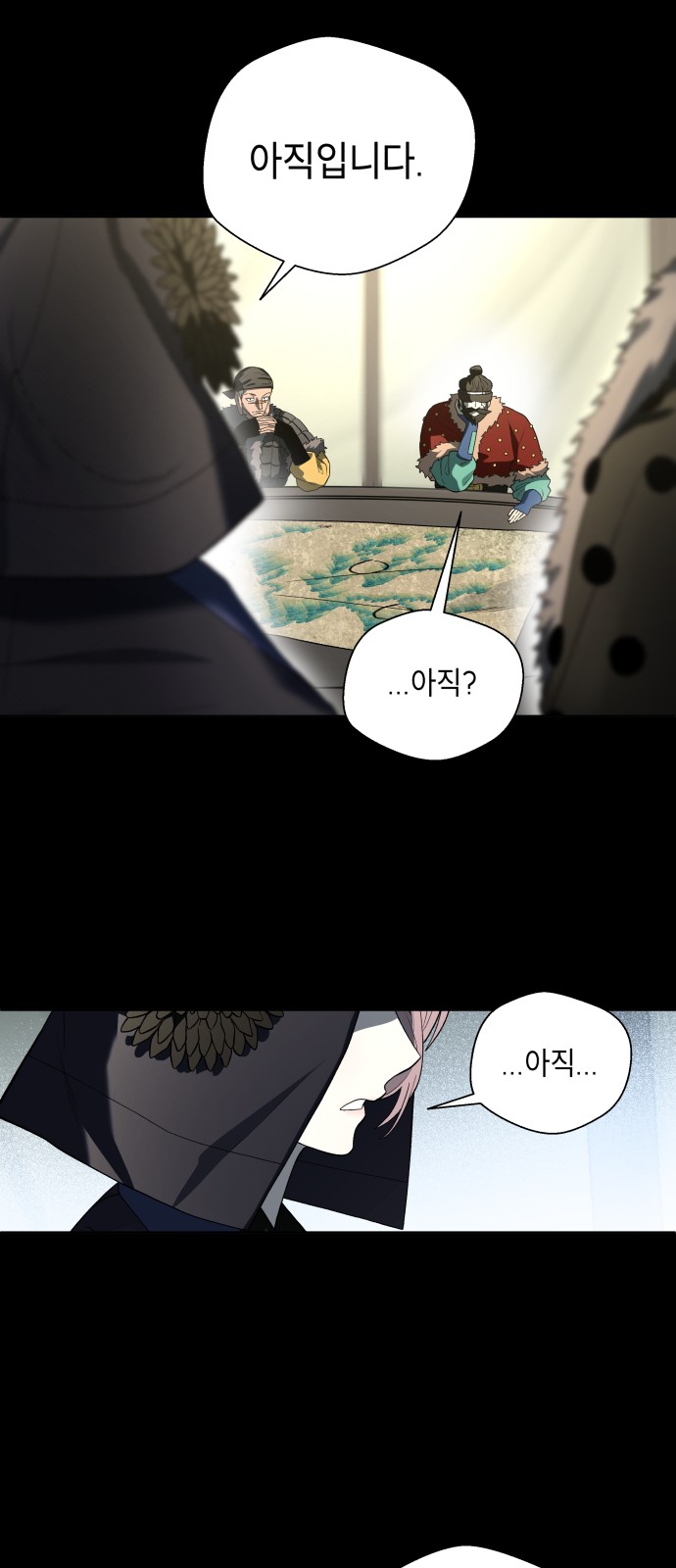 46 페이지