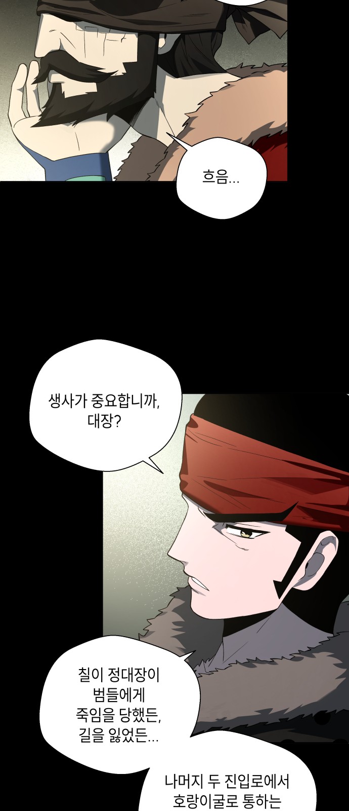 48 페이지