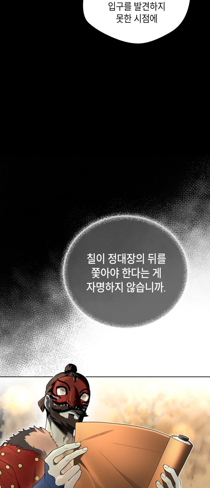 49 페이지