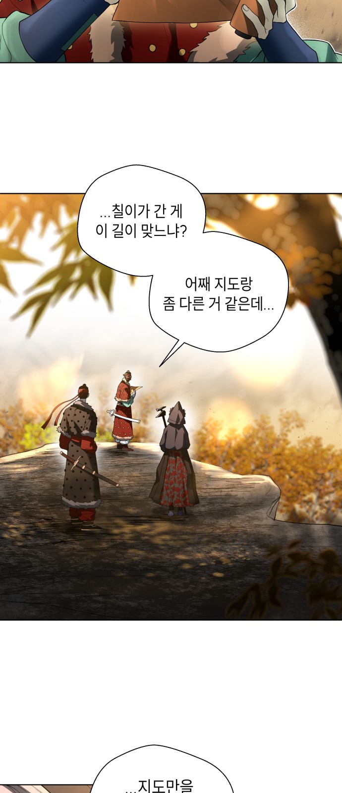 50 페이지