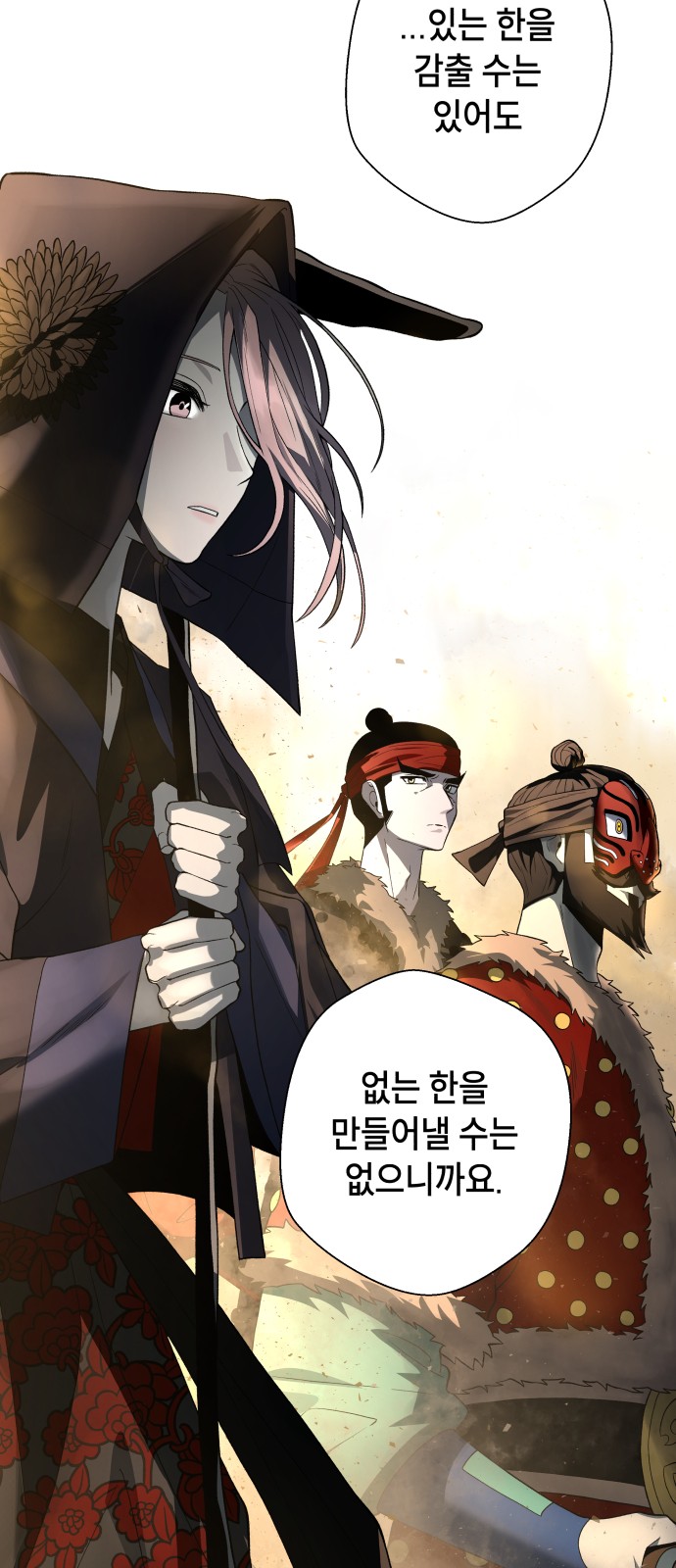 56 페이지