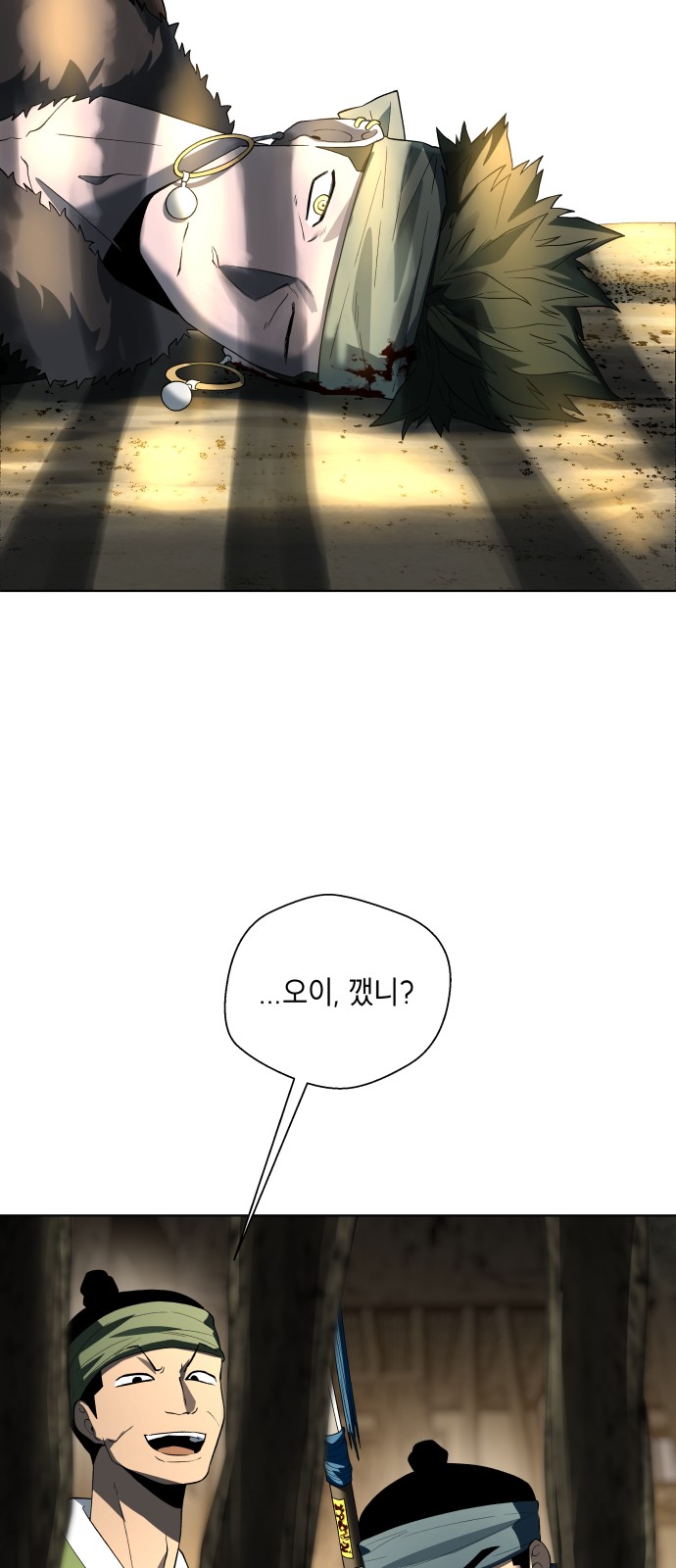 59 페이지