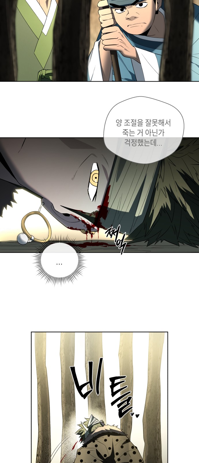 60 페이지