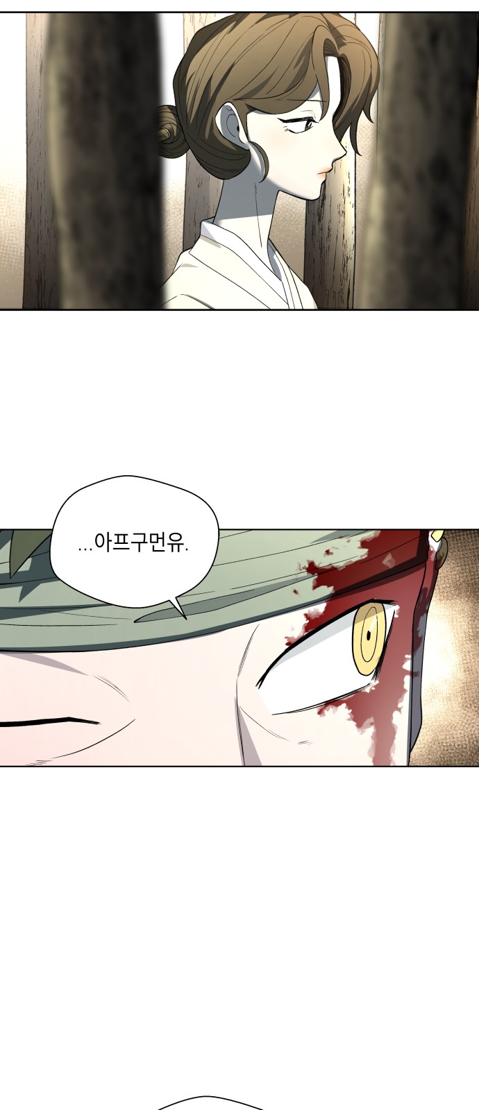 62 페이지