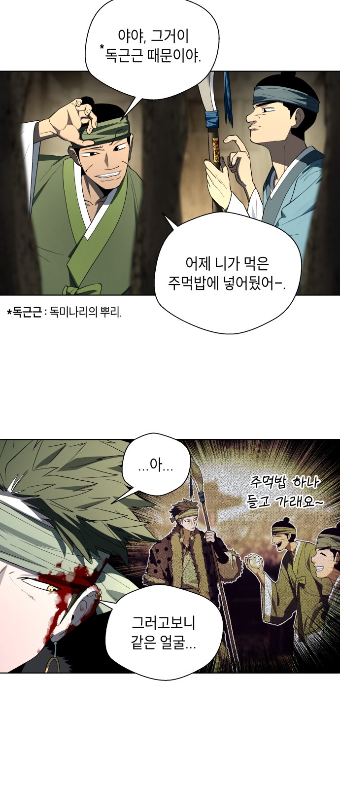 63 페이지