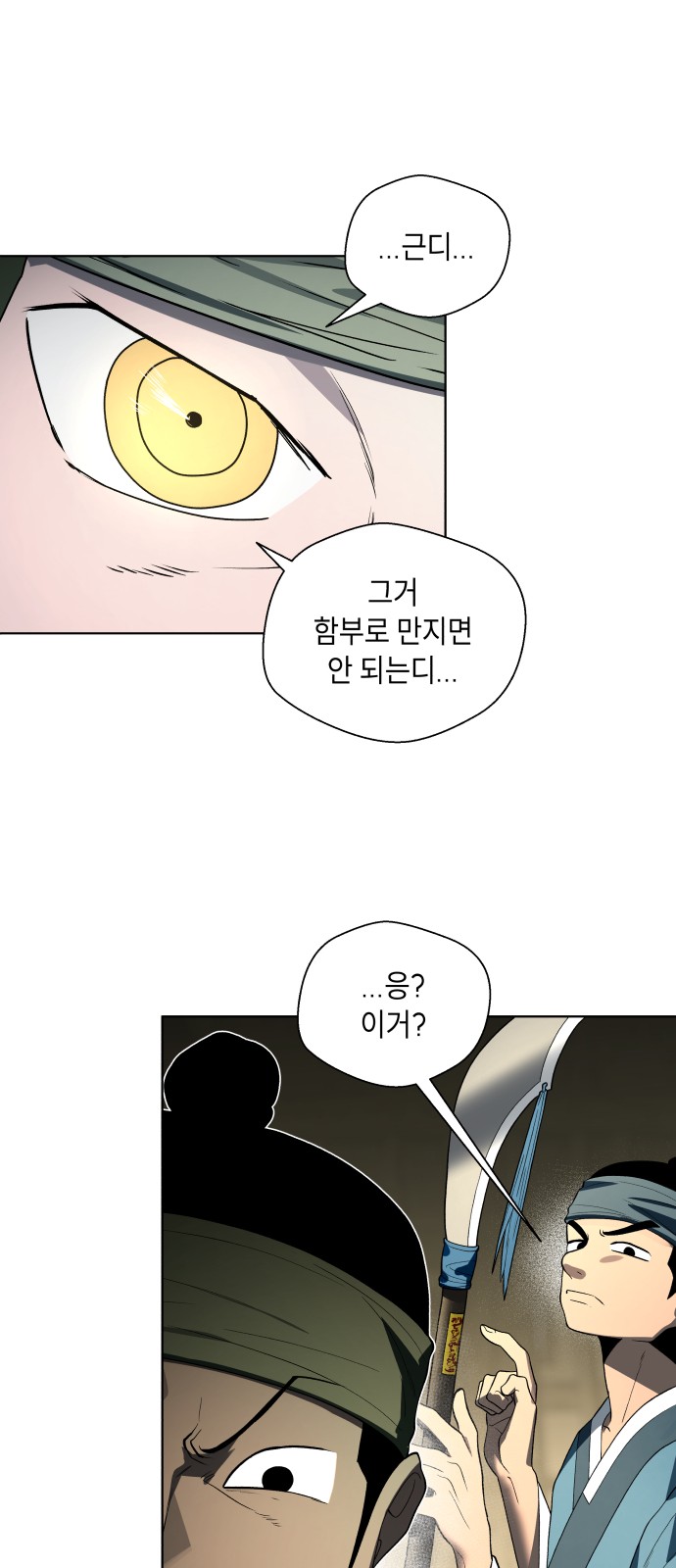 64 페이지