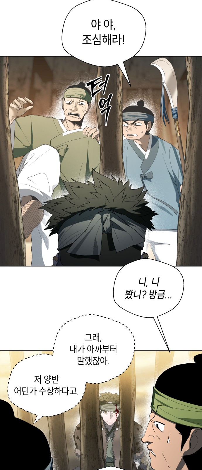 68 페이지