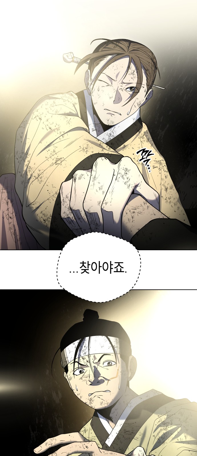 7 페이지