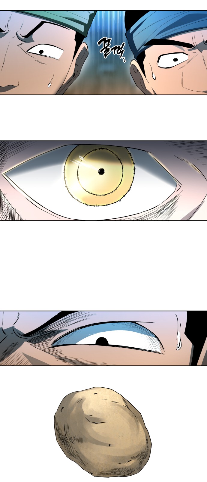 71 페이지