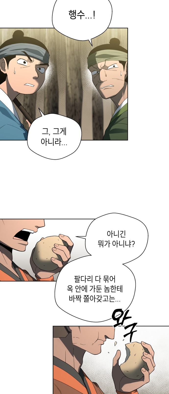 75 페이지