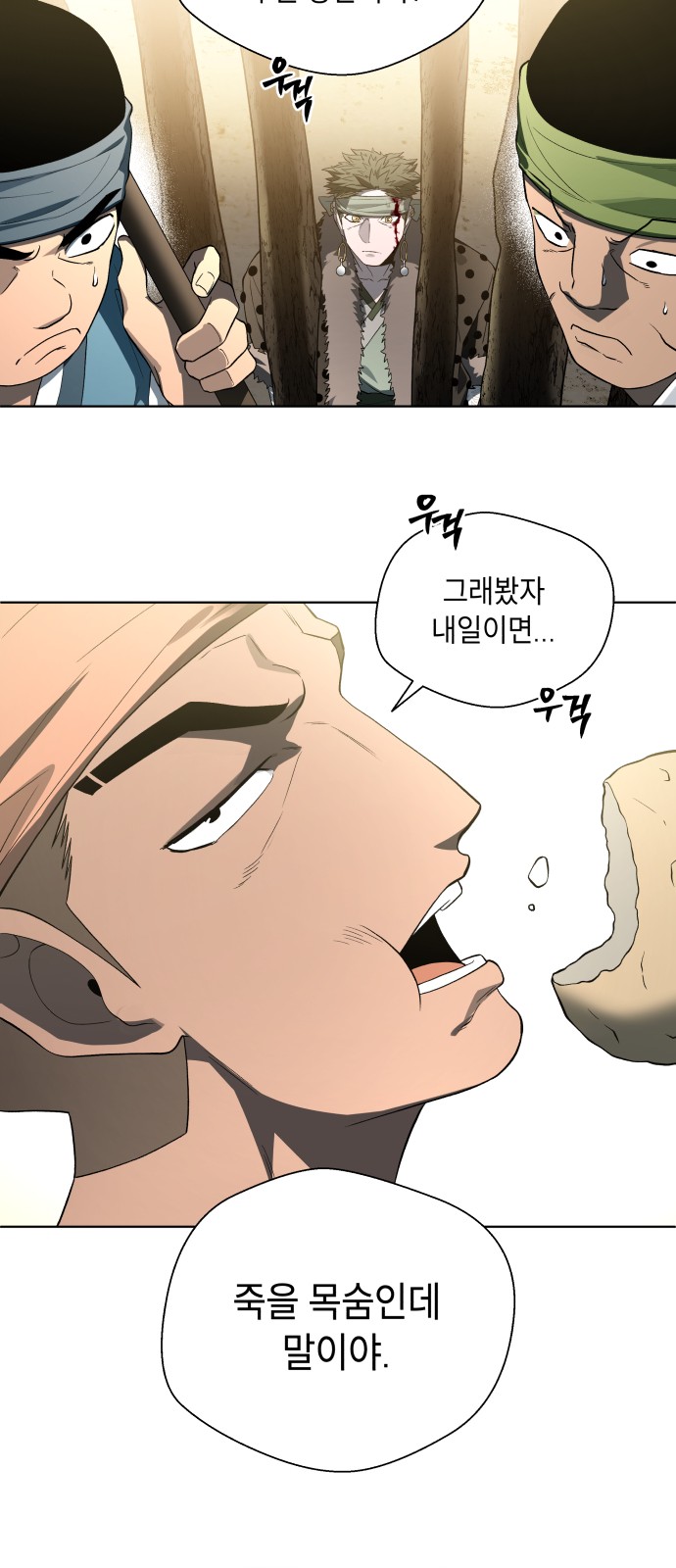 77 페이지
