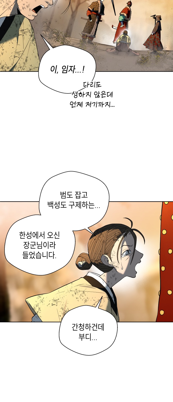 83 페이지