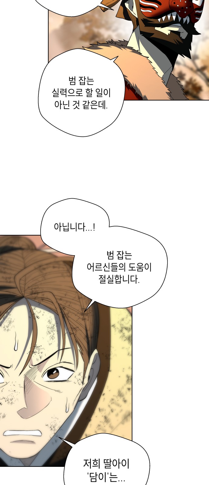 85 페이지