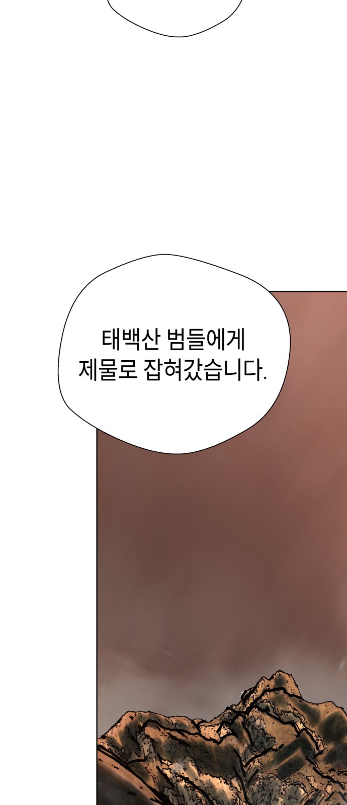 86 페이지