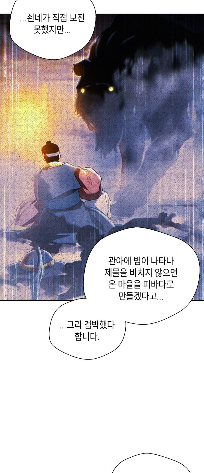 90 페이지