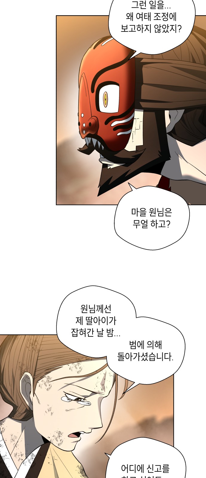 91 페이지