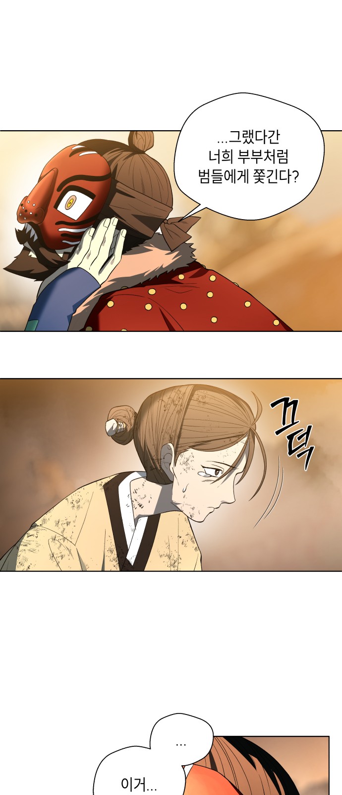 93 페이지