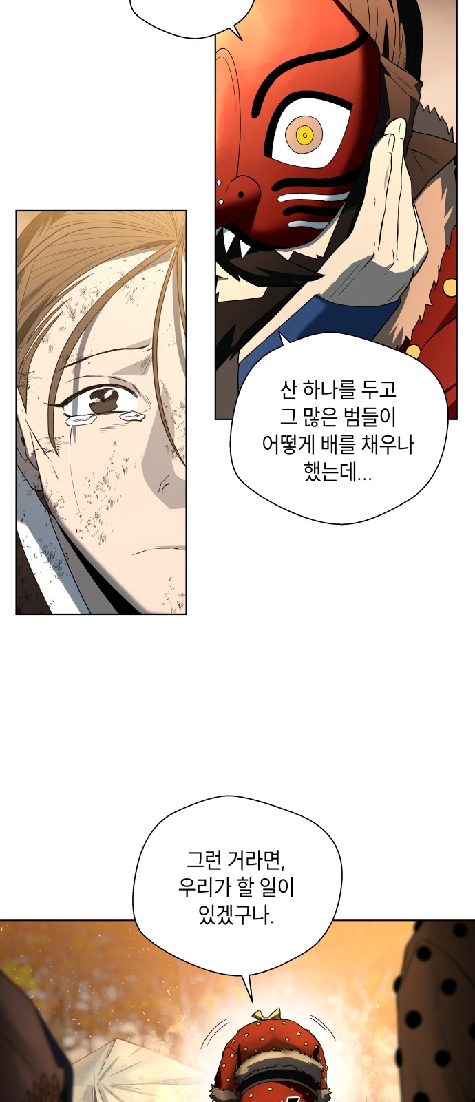 94 페이지