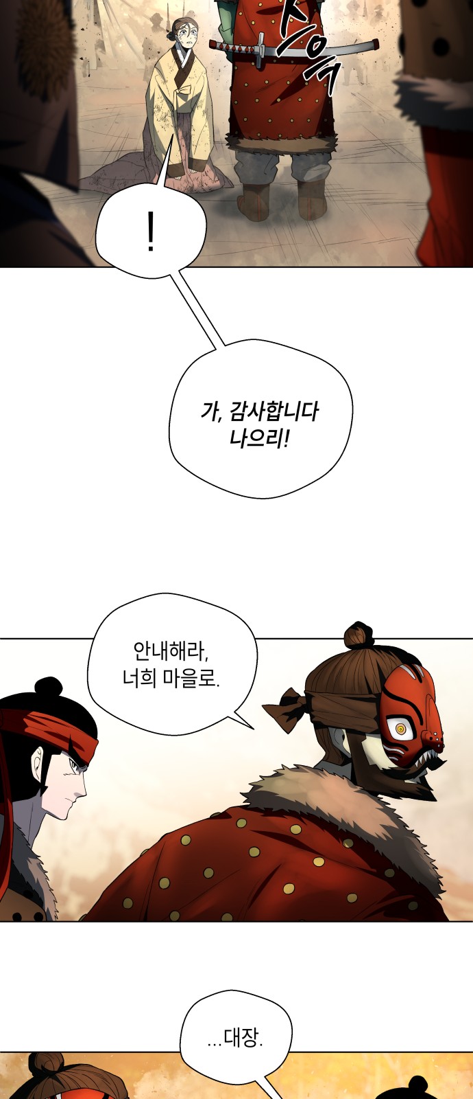 95 페이지