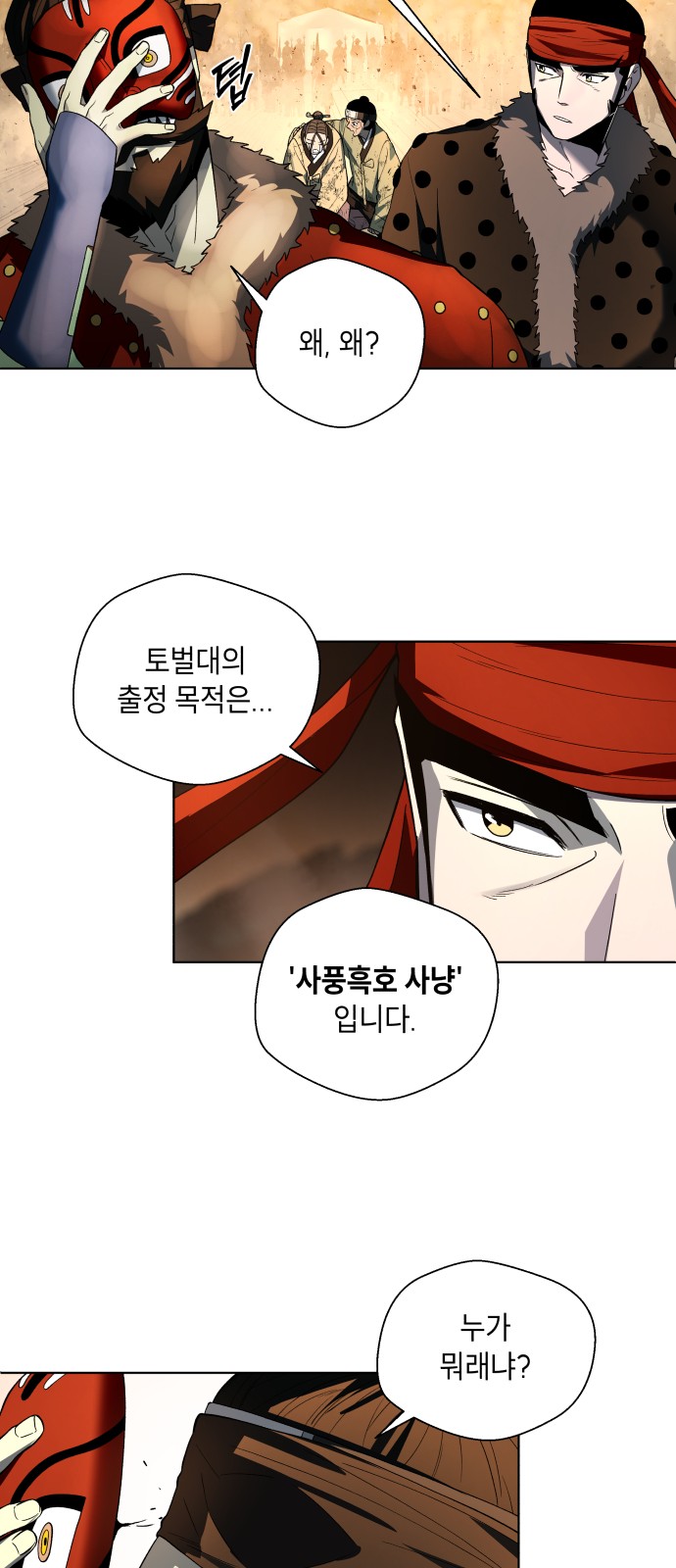 96 페이지