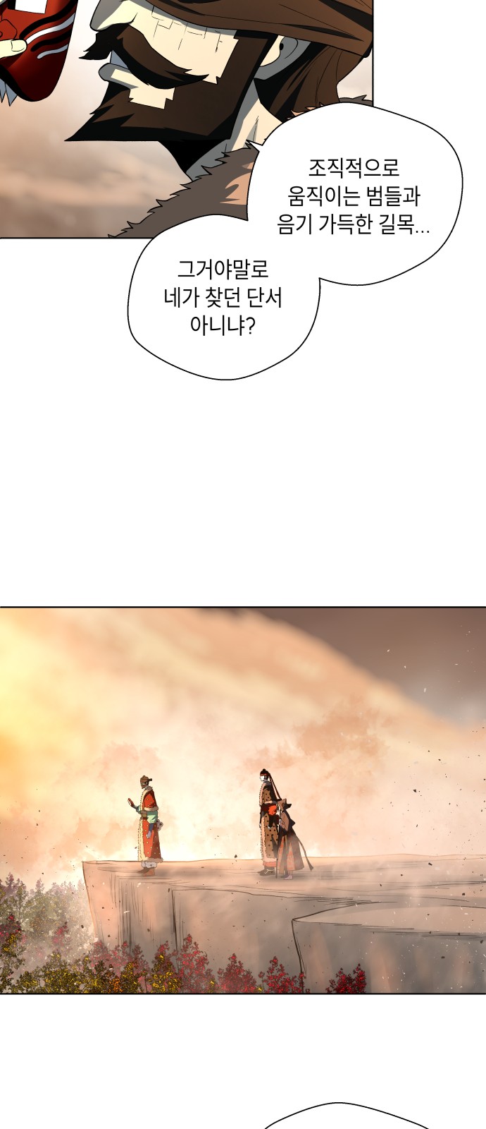 97 페이지