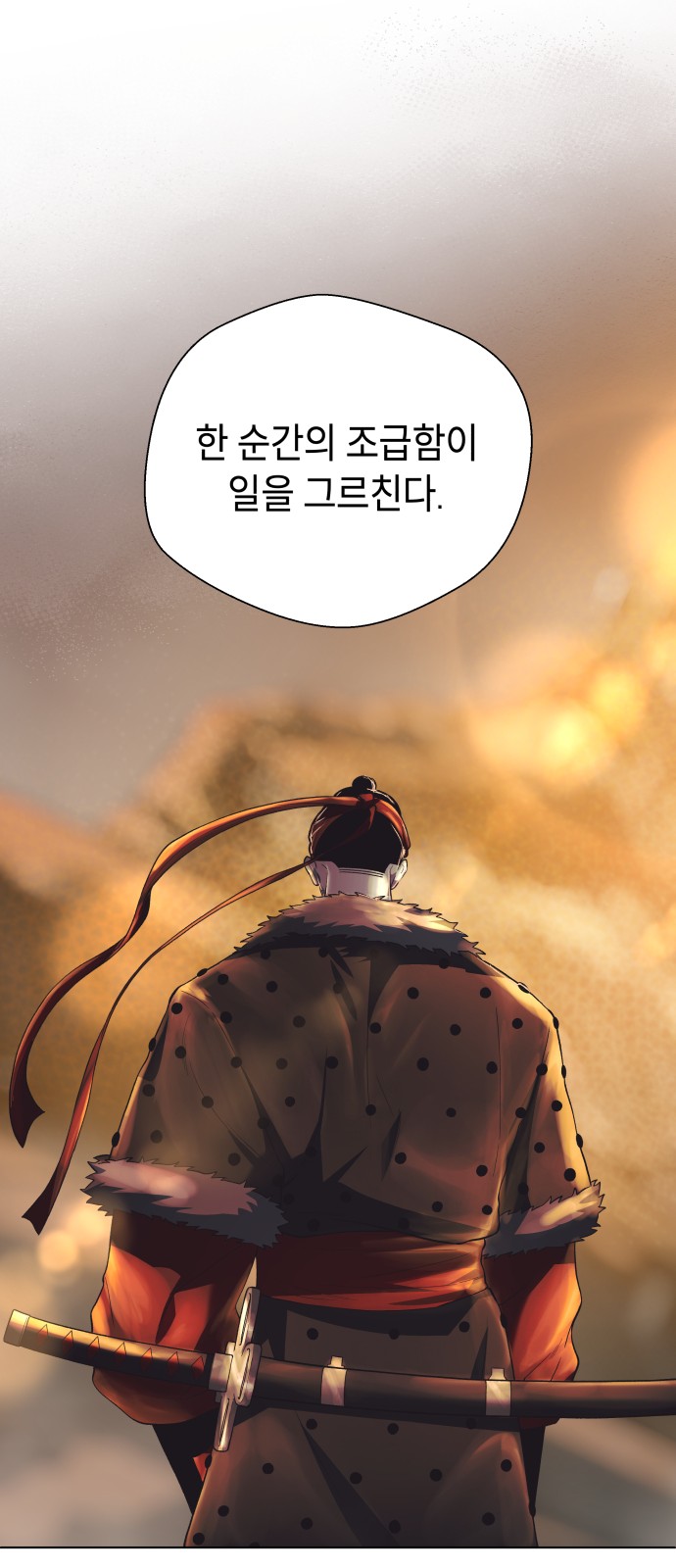 99 페이지