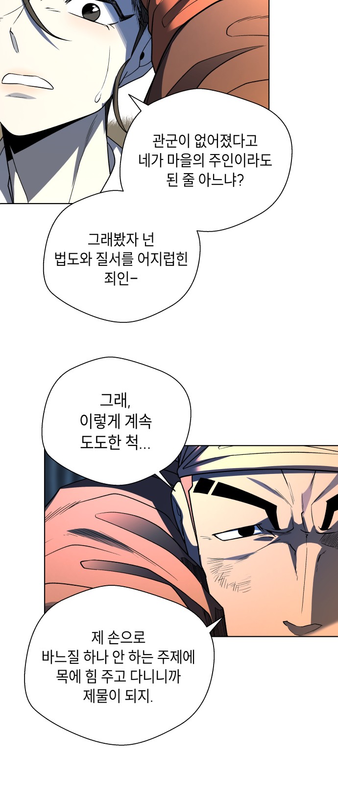 104 페이지