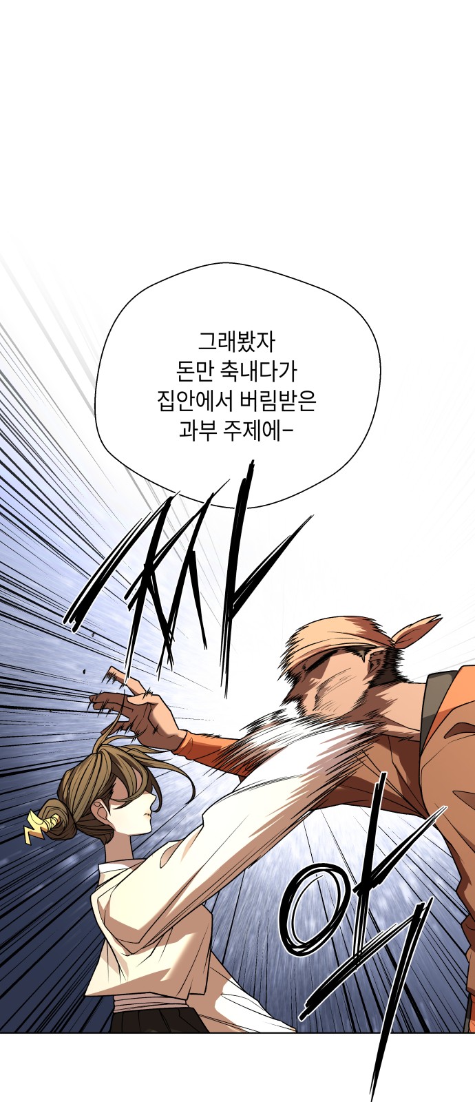 105 페이지