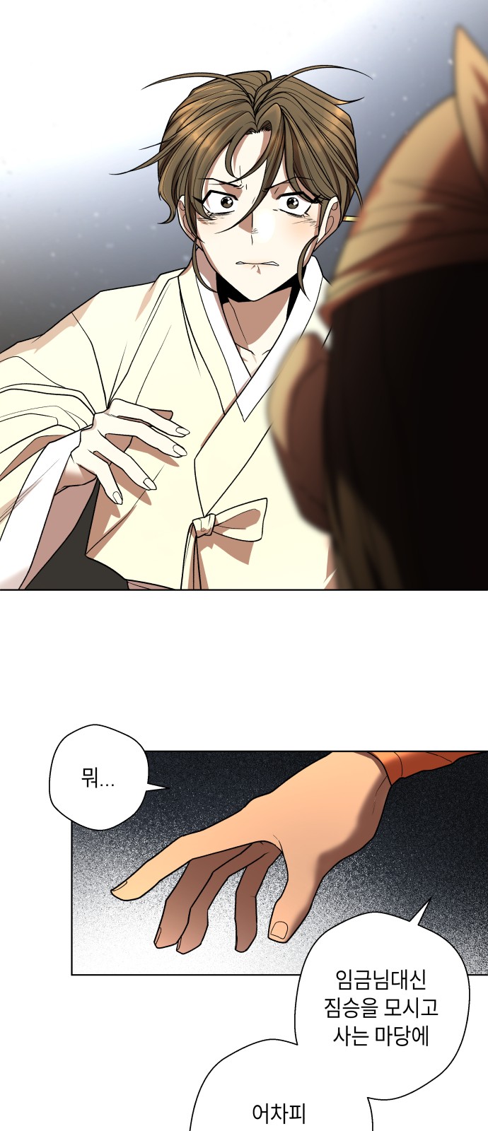 109 페이지