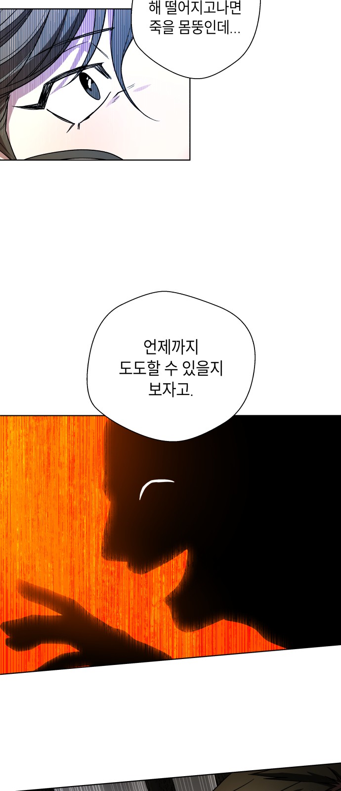 110 페이지