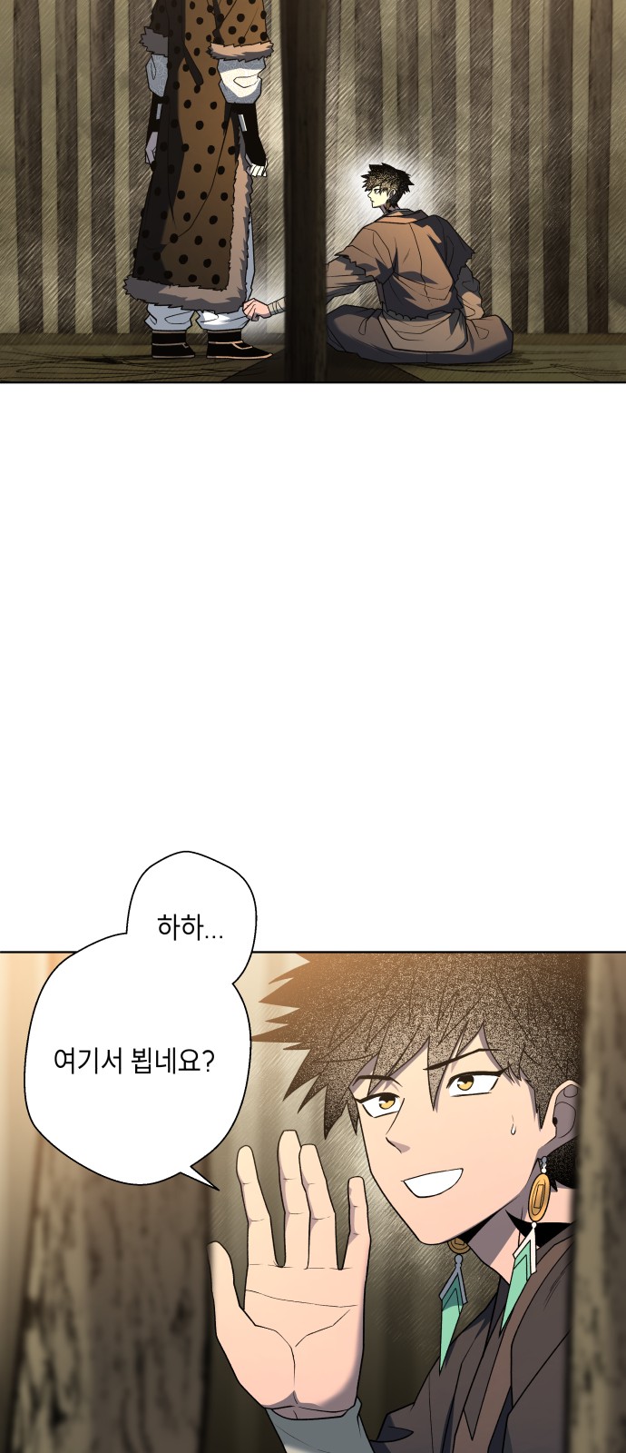 28 페이지