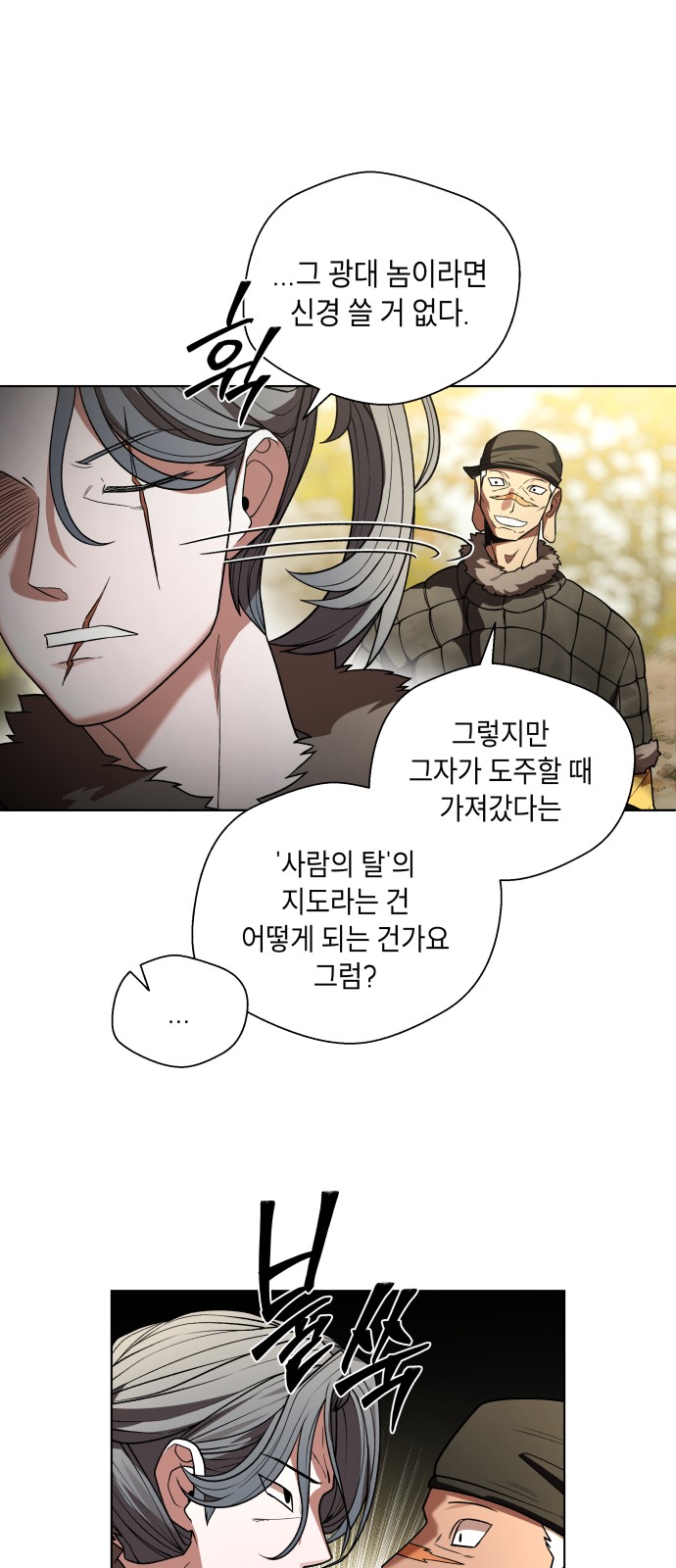 45 페이지