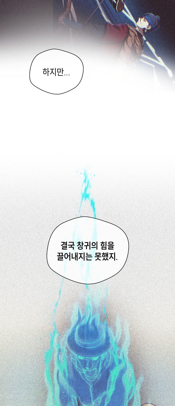 49 페이지