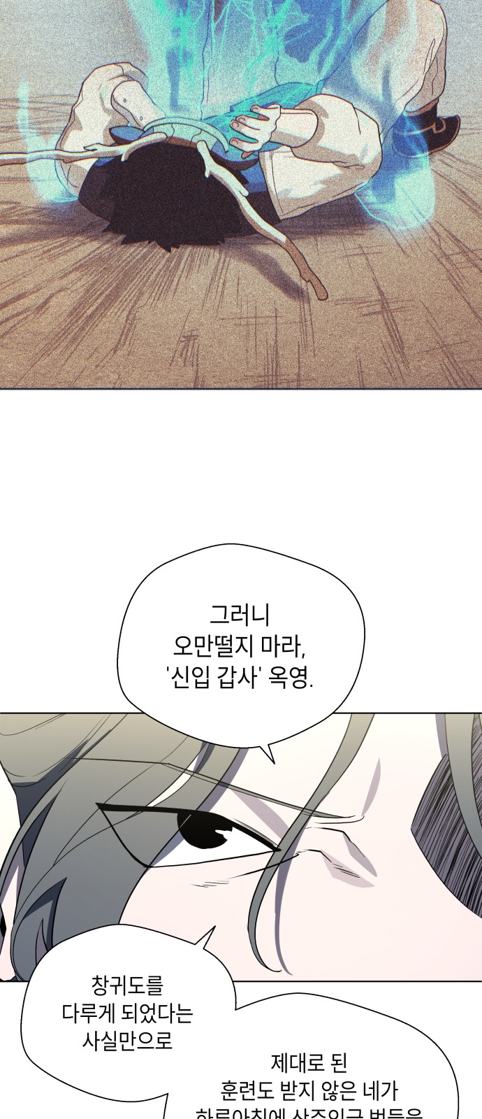 50 페이지