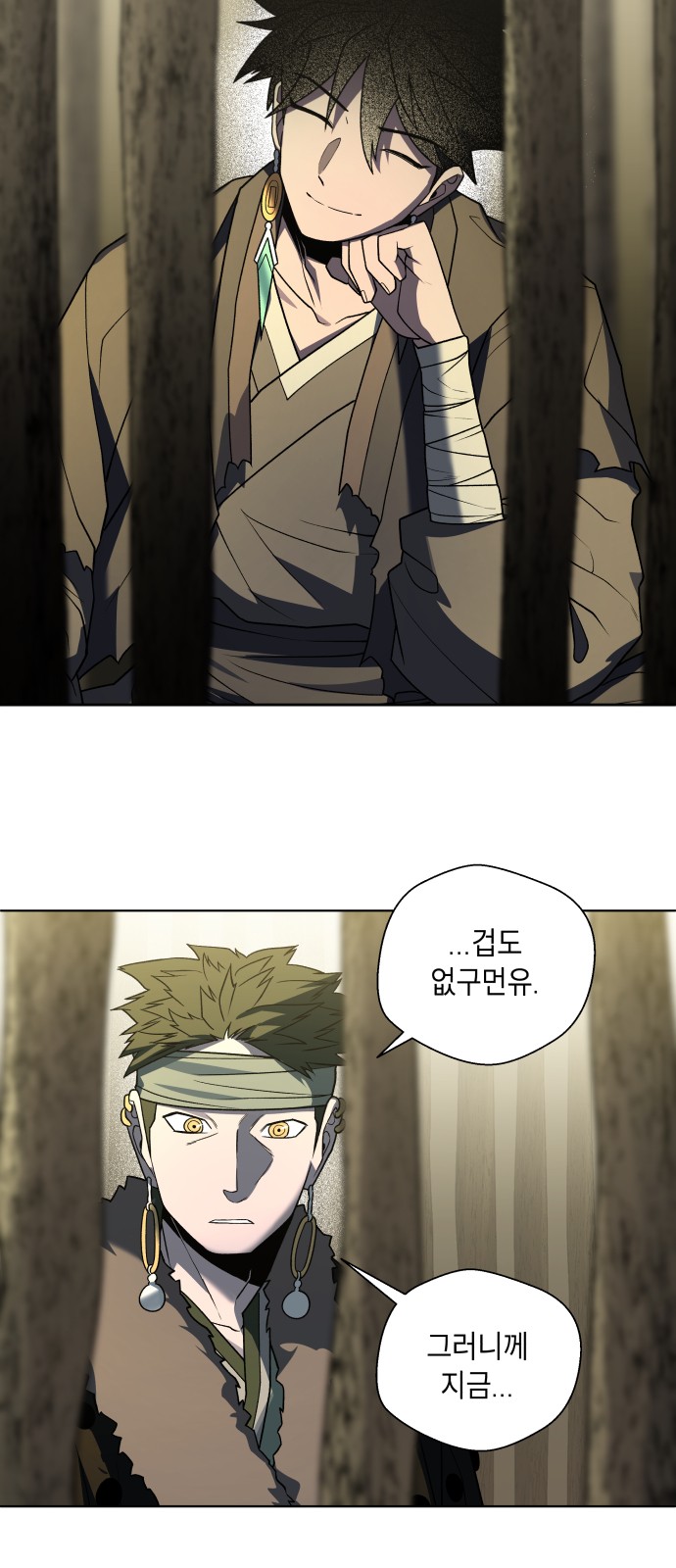 54 페이지