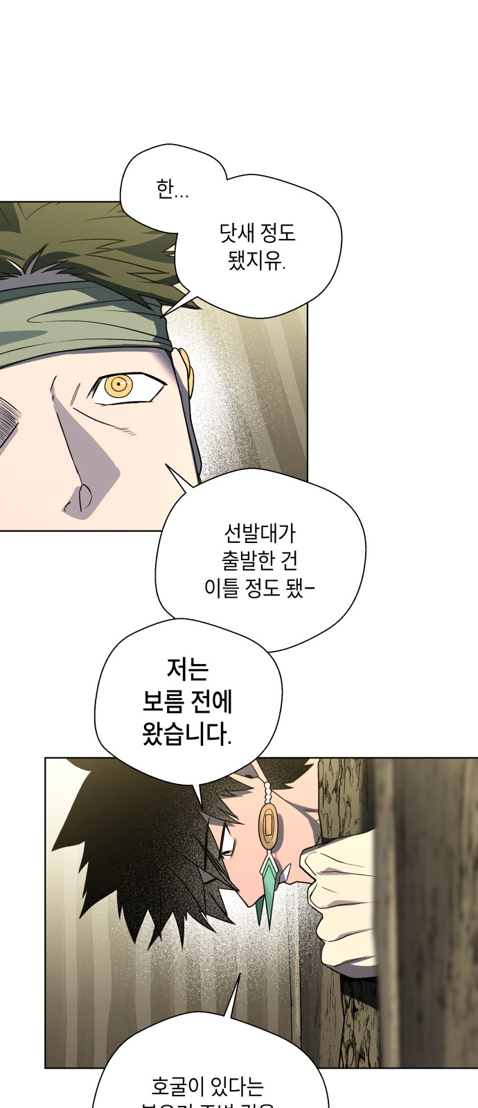 57 페이지